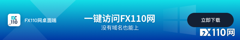 2024年10月06日:悬崖勒马&#xFF01;欲入金前在FX110网一查&#xFF0C;才知RIFA是个黑平台&#xFF01;