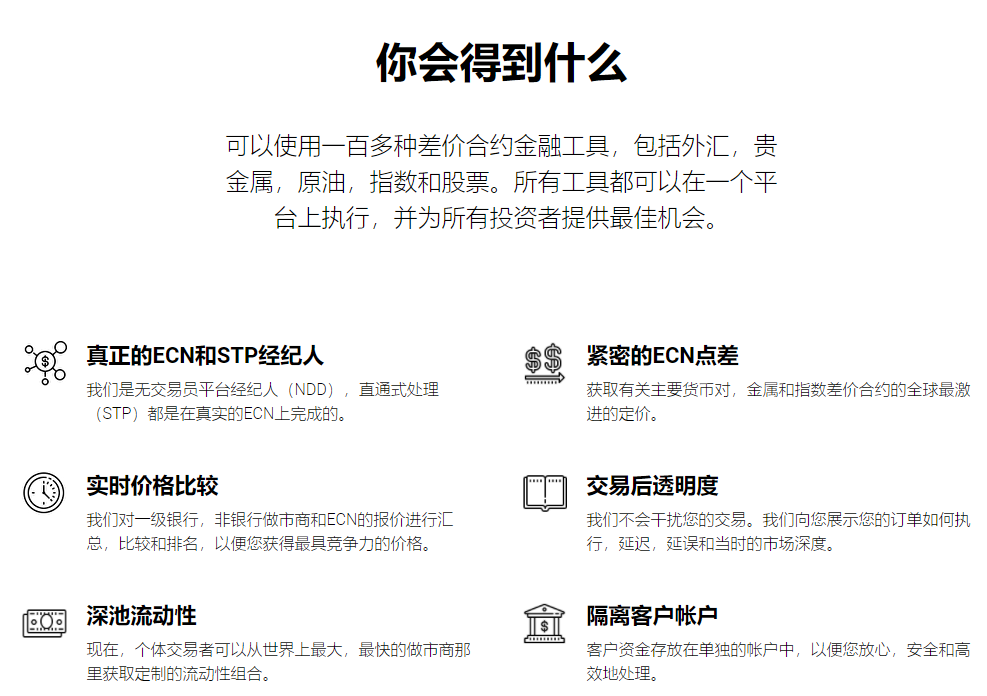 2024年10月23日:GLT外汇平台怎么样